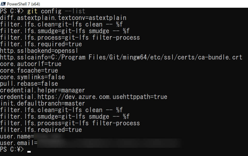 git config --list コマンド