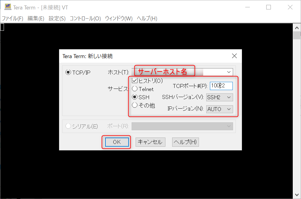 SSHを使って(エックスサーバー)に安全に接続する方法 初心者向け完全ガイド