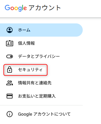 Gmailの安全性を守る新常識:「パスキー」への移行を今すぐ始めよう Gmailの安全性を守る新常識:「パスキー」への移行を今すぐ始めよう