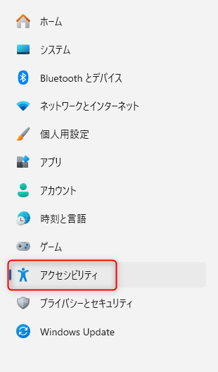WindowsでPrint Screenキーの優先順位を変更する方法 WindowsでPrint Screenキーの優先順位を変更する方法