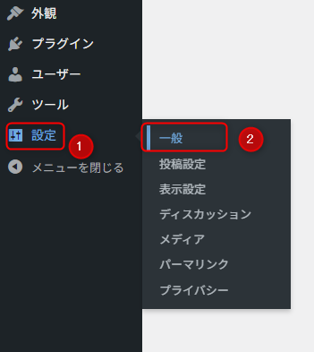 WordPress(ワードプレス)の予約投稿を使いこなそう|メリット・設定方法・失敗時の対処法を解説 WordPress(ワードプレス)の予約投稿を使いこなそう|メリット・設定方法・失敗時の対処法を解説