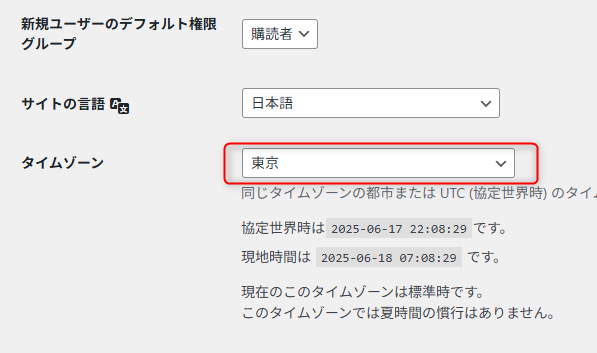 WordPress(ワードプレス)の予約投稿を使いこなそう|メリット・設定方法・失敗時の対処法を解説 WordPress(ワードプレス)の予約投稿を使いこなそう|メリット・設定方法・失敗時の対処法を解説