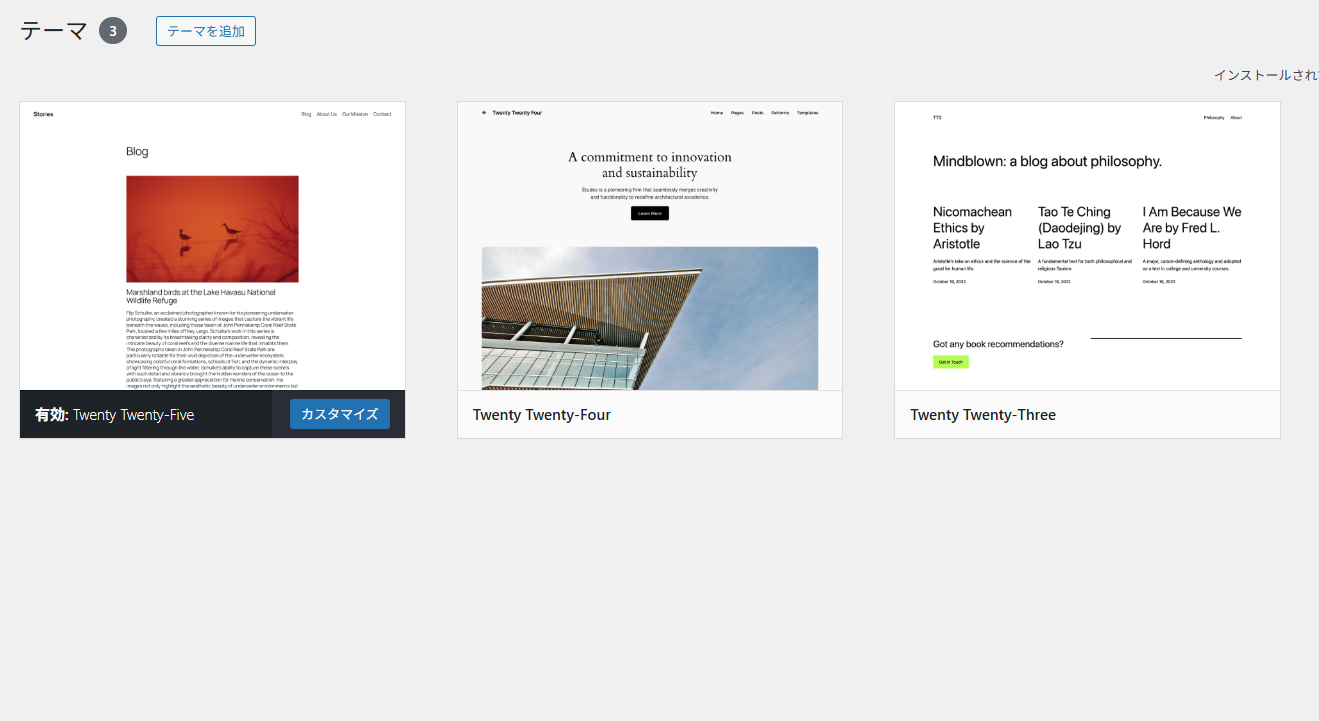 WordPress（ワードプレス）の予約投稿を使いこなそう｜メリット・設定方法・失敗時の対処法を解説
