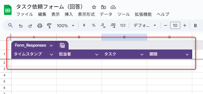 Googleフォームが送信されたらslackに通知する|Gemini・Googleフォーム・slack利用