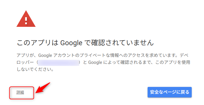 Googleフォームが送信されたらslackに通知する|Gemini・Googleフォーム・slack利用