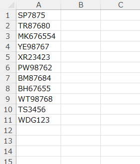 【エクセル時短術】コロン(:)の縦位置をピシッと揃える魔法のテクニック
