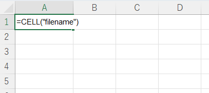 エクエル シート名取得の自動化