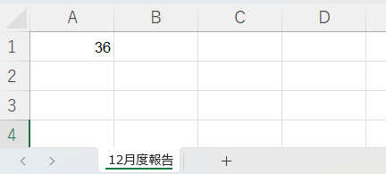 エクエル シート名取得の自動化